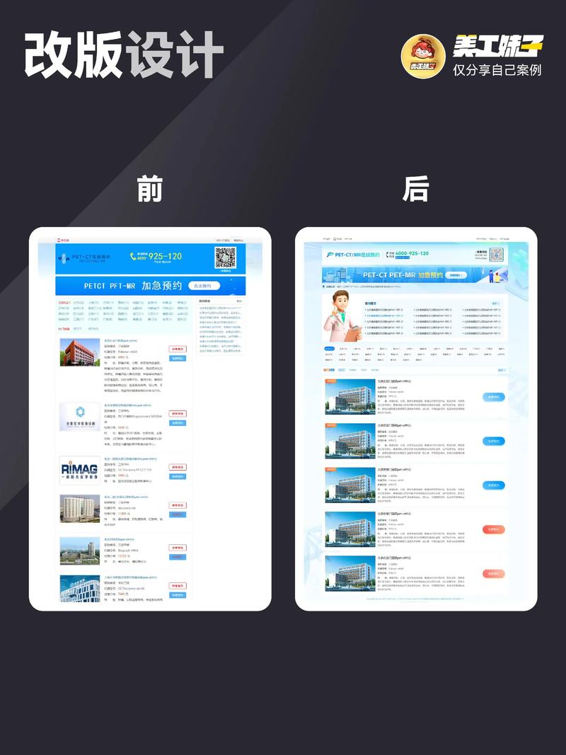 小程序开发选购指南：您的移动助手！