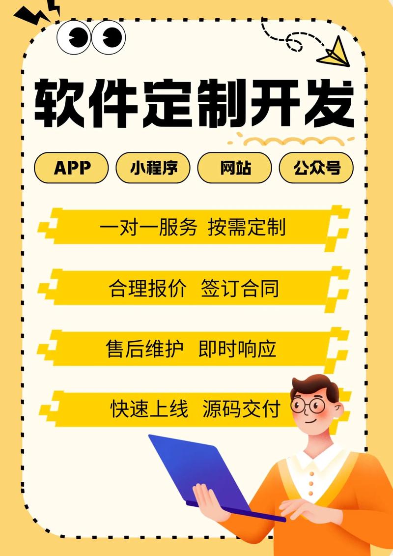 网站设计