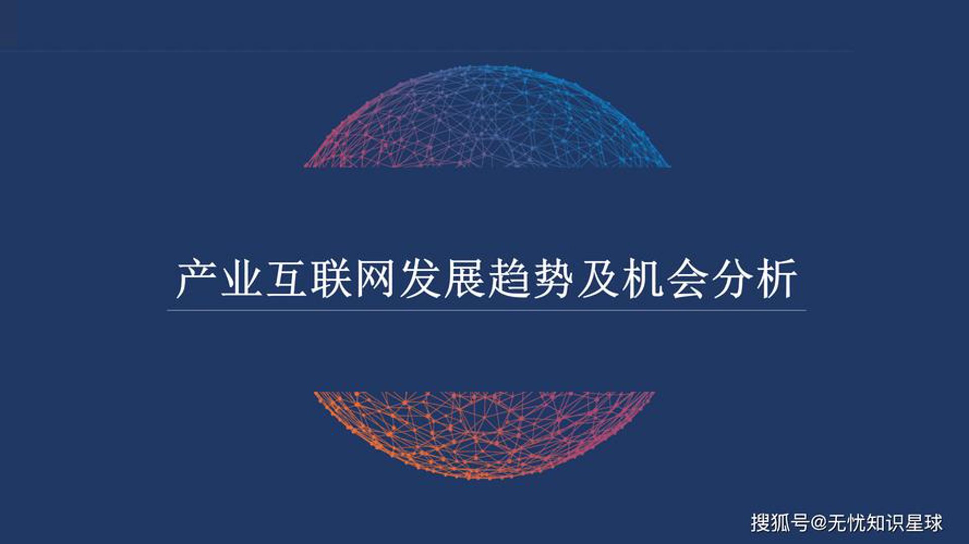 云合亦网络